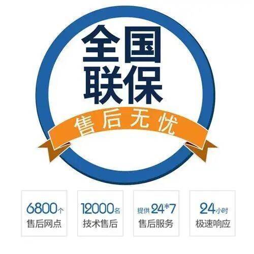 大连法罗力壁挂炉(ferroli)服务中心