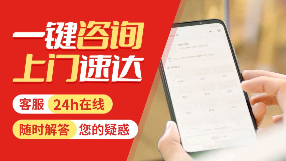大连法罗力壁挂炉(ferroli)关于我们